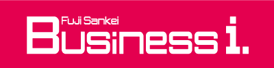 Fuji Sankei Business-i (The Nihon Kogyo Shimbun Co., Ltd.)