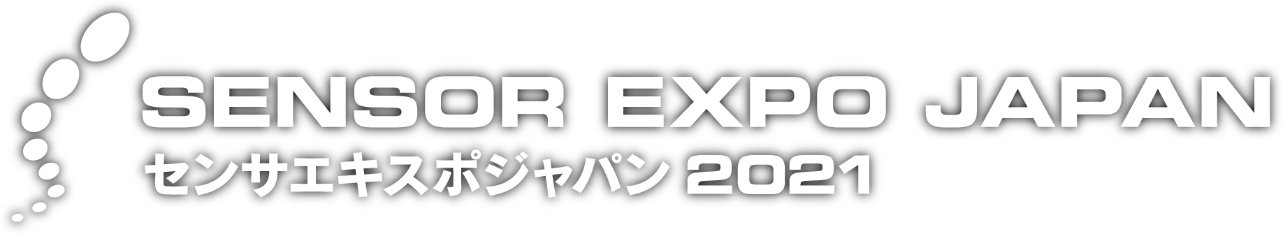 SENSOR EXPO JAPAN 2021(センサエキスポジャパン)