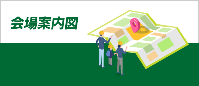 会場案内図